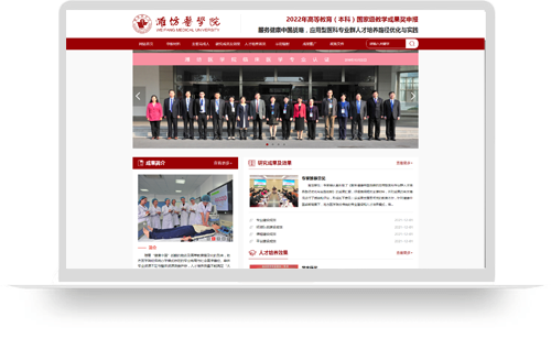 服务健康中国战略，应用型医科专业群人才培养路径优化与实践