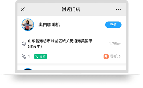 易货平台（公众号）